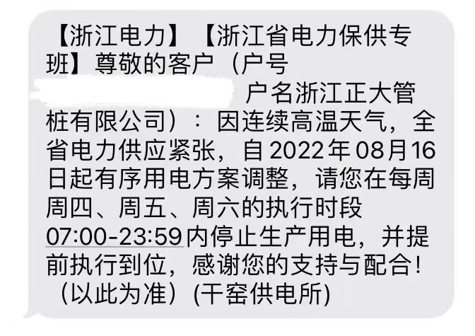 微信图片_20220830131804.jpg